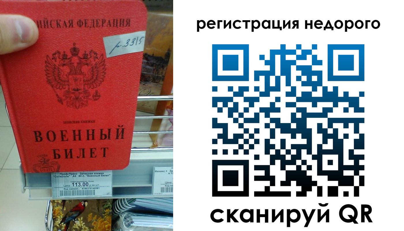 найти адрес прописки в Таштаголе