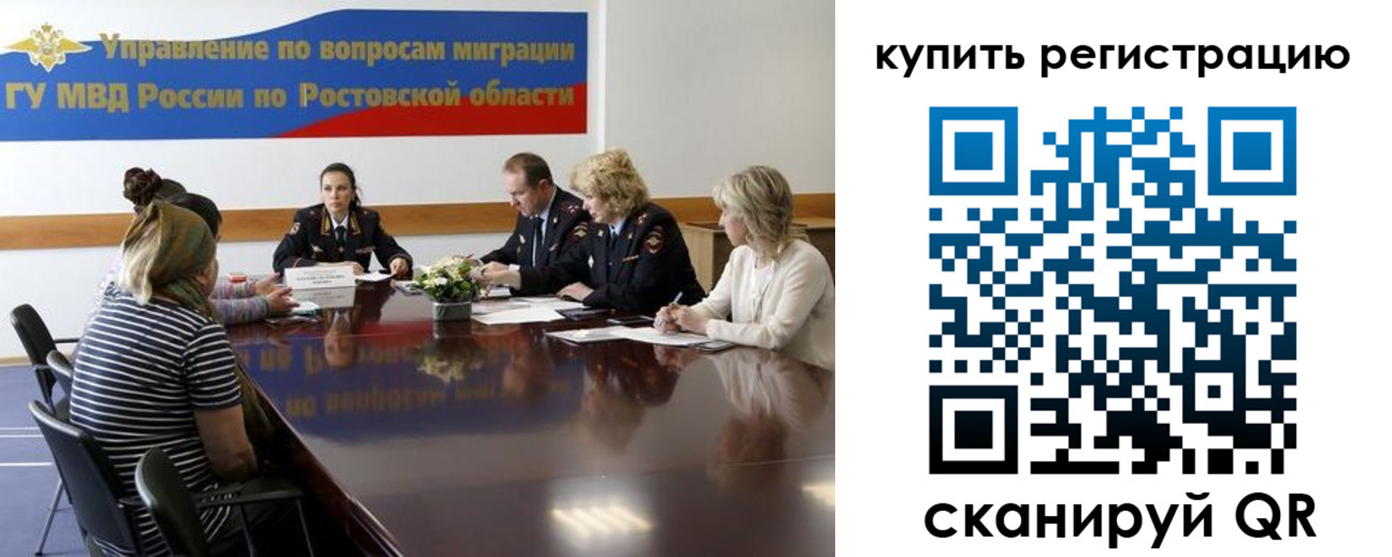 регистрация в Таштаголе